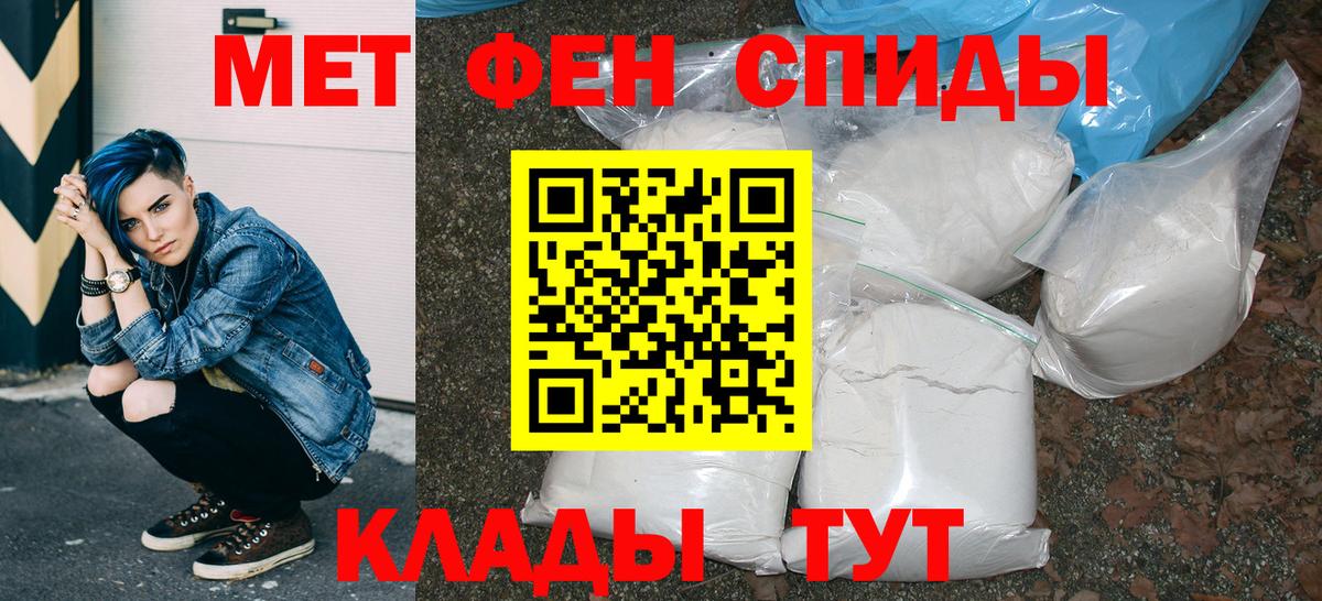 АМФЕТАМИН  Вход с VPN  Назарово  АМФ Розовый 