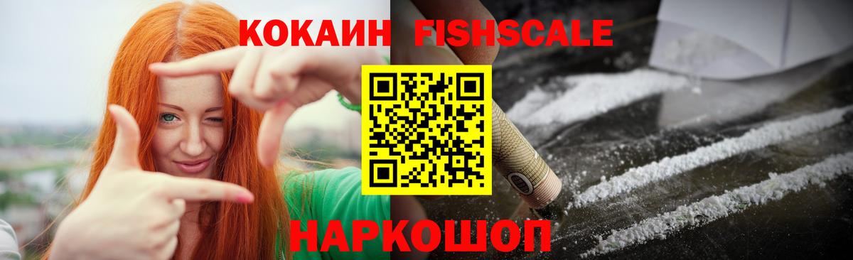 Cocaine  Cocaine Эквадор  Назарово  Вход с VPN  КОКАИН Эквадор 