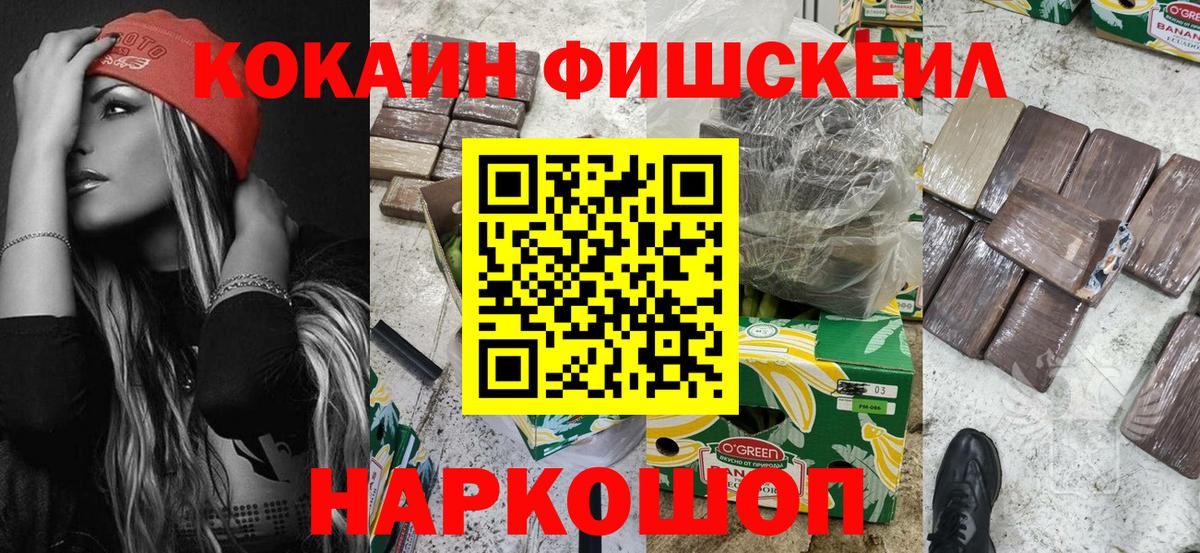 Cocaine 99% Назарово