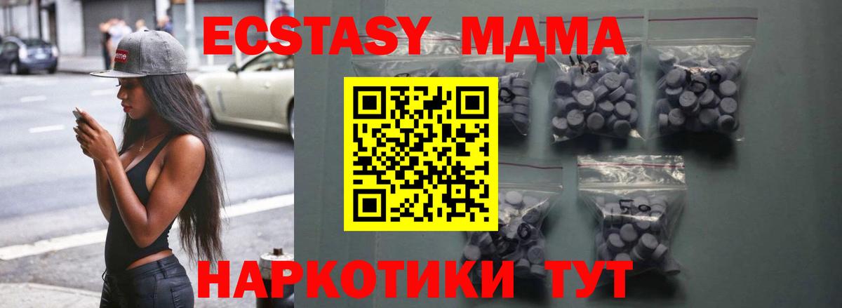 ГАШ  Назарово  Меф МЯУ МЯУ кристаллы  A-PVP СК   Гашиш  Вход с VPN  COCAIN  LSD-25 