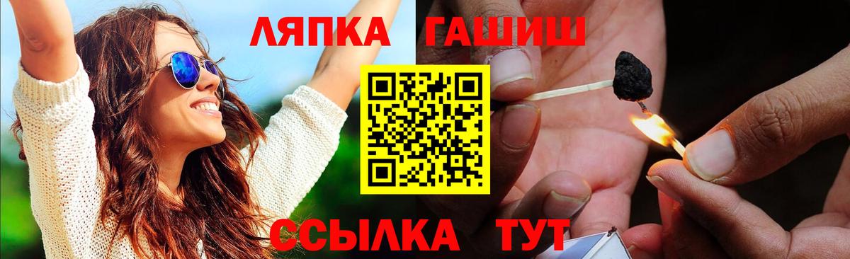 Гашиш Premium Назарово