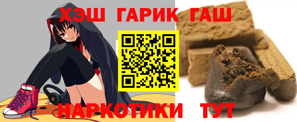 Гашиш Premium  Вход с VPN  Гашиш AMNESIA HAZE  Назарово 
