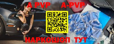 эйфоретик Славгород