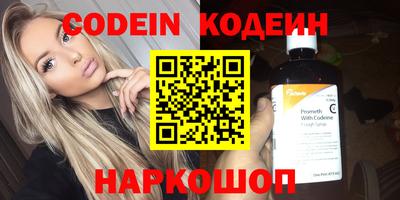 apvp Славянск-на-Кубани
