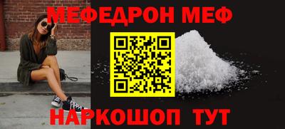 ECSTASY Сланцы