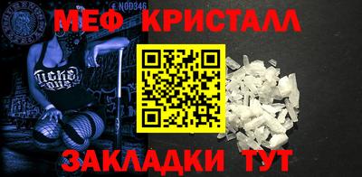 эйфоретик Славгород
