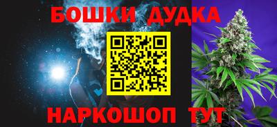ECSTASY Сланцы