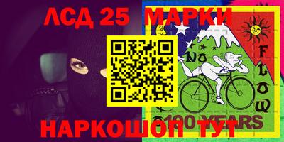 эйфоретик Славгород