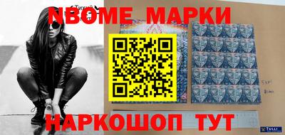 эйфоретик Славгород