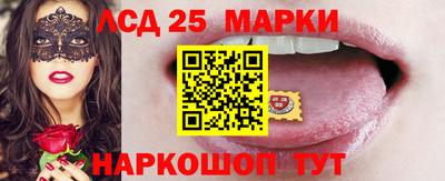 эйфоретик Славгород