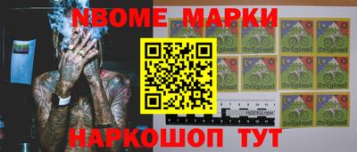 эйфоретик Славгород