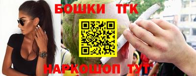 ECSTASY Сланцы