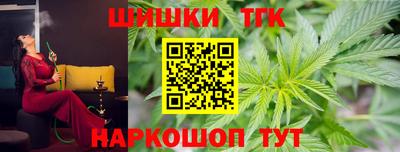 эйфоретик Славгород
