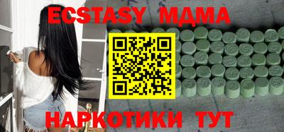 apvp Славянск-на-Кубани