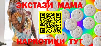 apvp Славянск-на-Кубани
