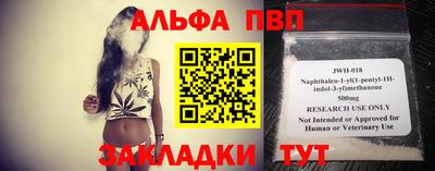 apvp Славянск-на-Кубани