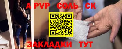 эйфоретик Славгород