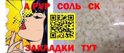 эйфоретик Славгород