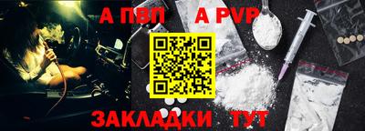 ECSTASY Сланцы