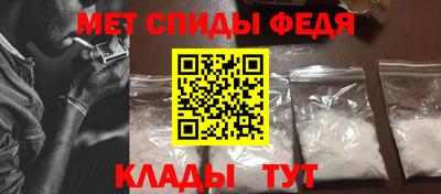 ECSTASY Сланцы