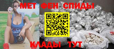 ECSTASY Сланцы