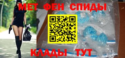 ECSTASY Сланцы