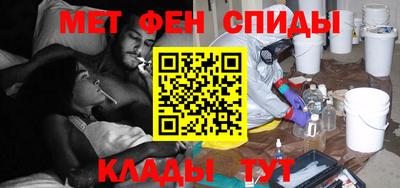 ECSTASY Сланцы