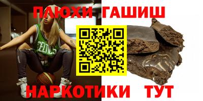 эйфоретик Славгород
