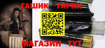 ECSTASY Сланцы