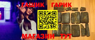 эйфоретик Славгород