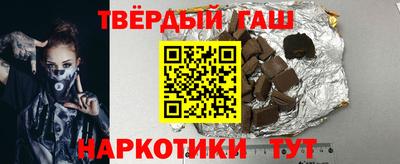 ECSTASY Сланцы