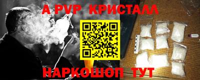 apvp Славянск-на-Кубани