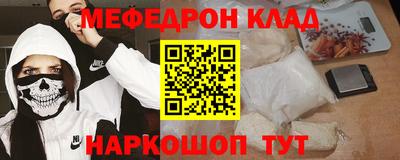 эйфоретик Славгород