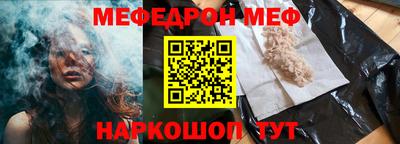 эйфоретик Славгород