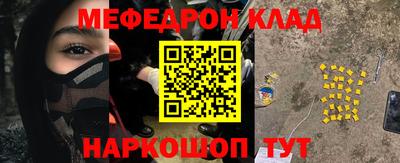 эйфоретик Славгород