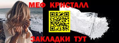 эйфоретик Славгород