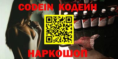 эйфоретик Славгород
