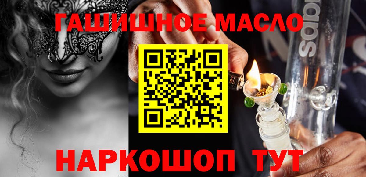 Дистиллят ТГК вейп с тгк  Вход с VPN  Назарово 