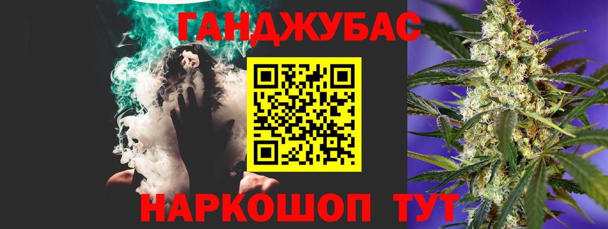 Марихуана White Widow Назарово