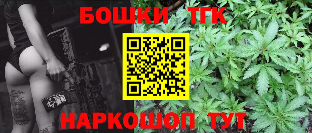 Назарово  Канабис гибрид  Вход с VPN  Марихуана LSD WEED  Каннабис план 
